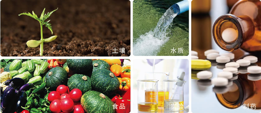 實驗電熱板應用領域 實驗電熱板應用領域