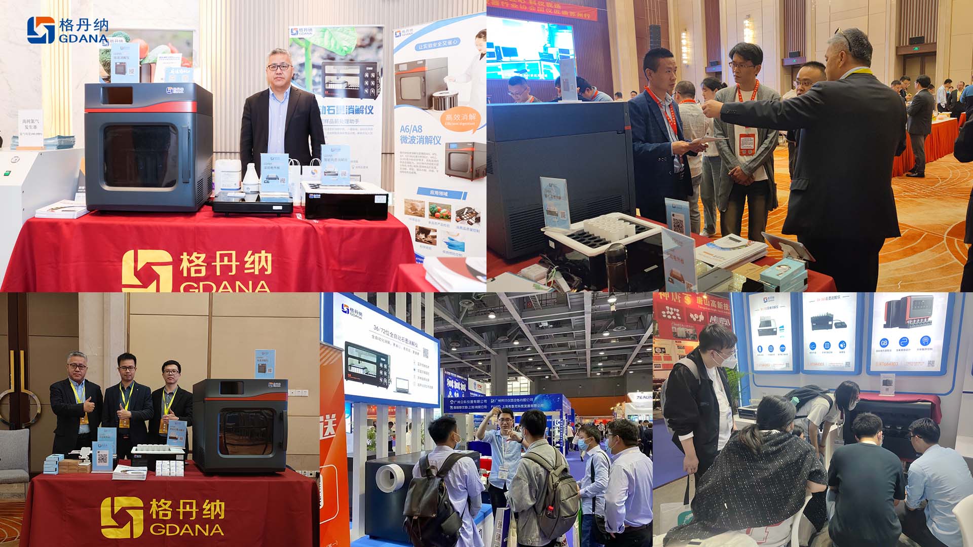 展會回顧 展會回顧