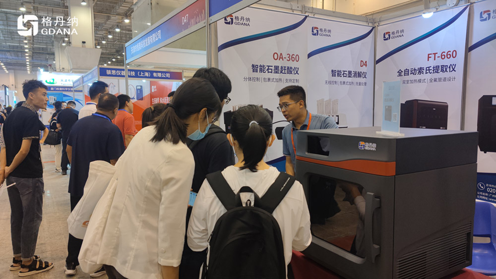 格丹納參展現場圖 格丹納參展現場圖