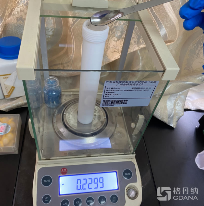 磷酸鐵鋰稱量 磷酸鐵鋰稱量