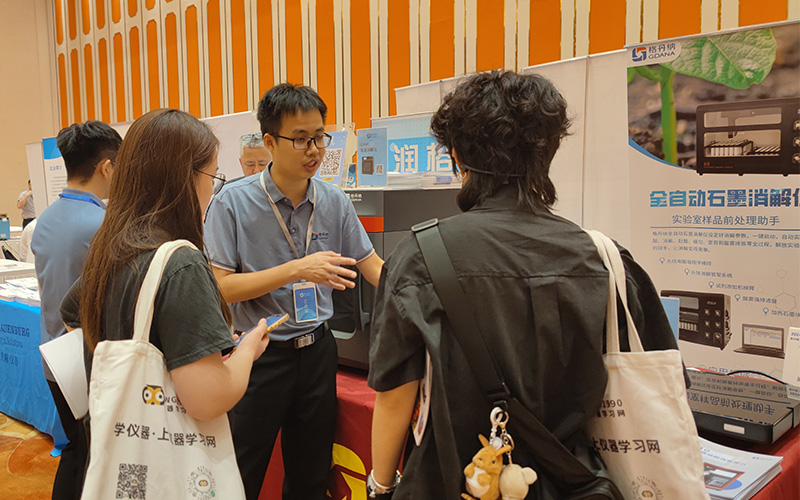 格丹納的專家團隊與參會的學者和業界同仁進行了深入的交流與討論 格丹納的專家團隊與參會的學者和業界同仁進行了深入的交流與討論