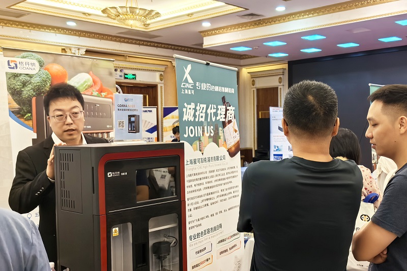 免水全自動(dòng)凱氏定氮儀 免水全自動(dòng)凱氏定氮儀