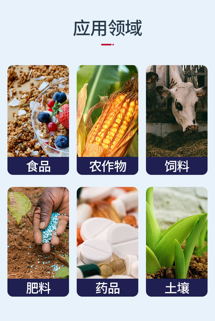 全自動凱氏定氮儀 全自動凱氏定氮儀