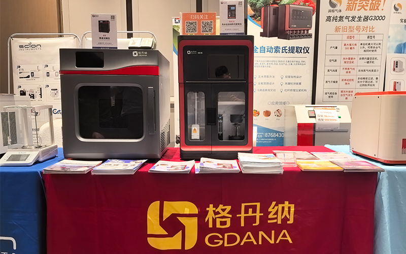 國產(chǎn)儀器突圍之路：“指尖上的儀器·上?！毖杏憰? width=